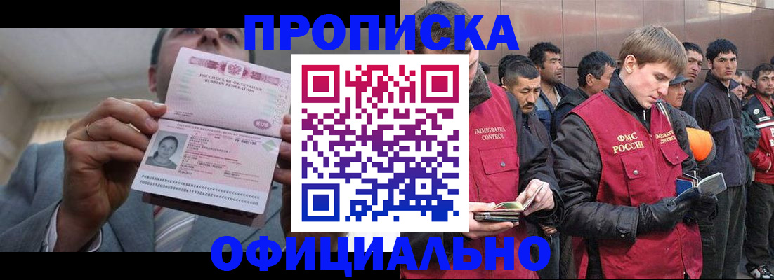 регистрация в Изобильном
