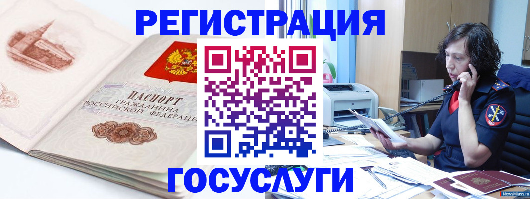 прописка ребенка в Изобильном